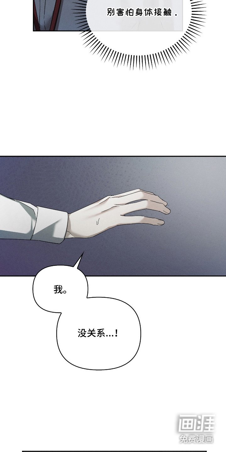 第18章：我没关系