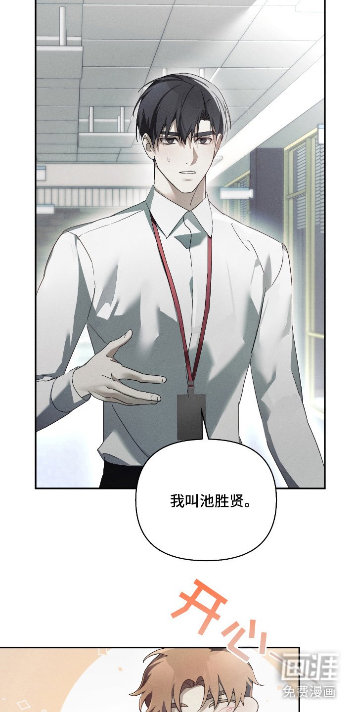 第18章：我没关系