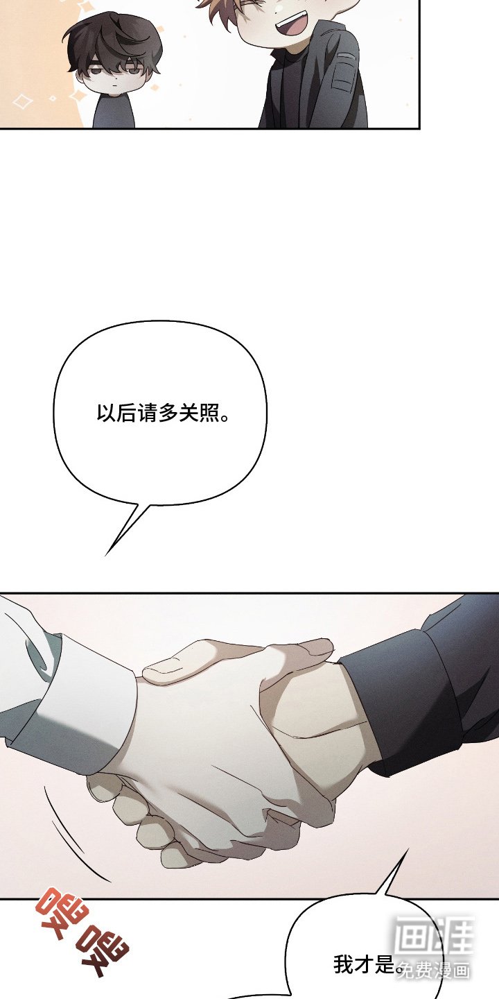 第18章：我没关系