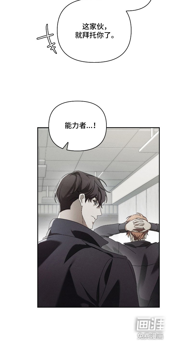 第18章：我没关系