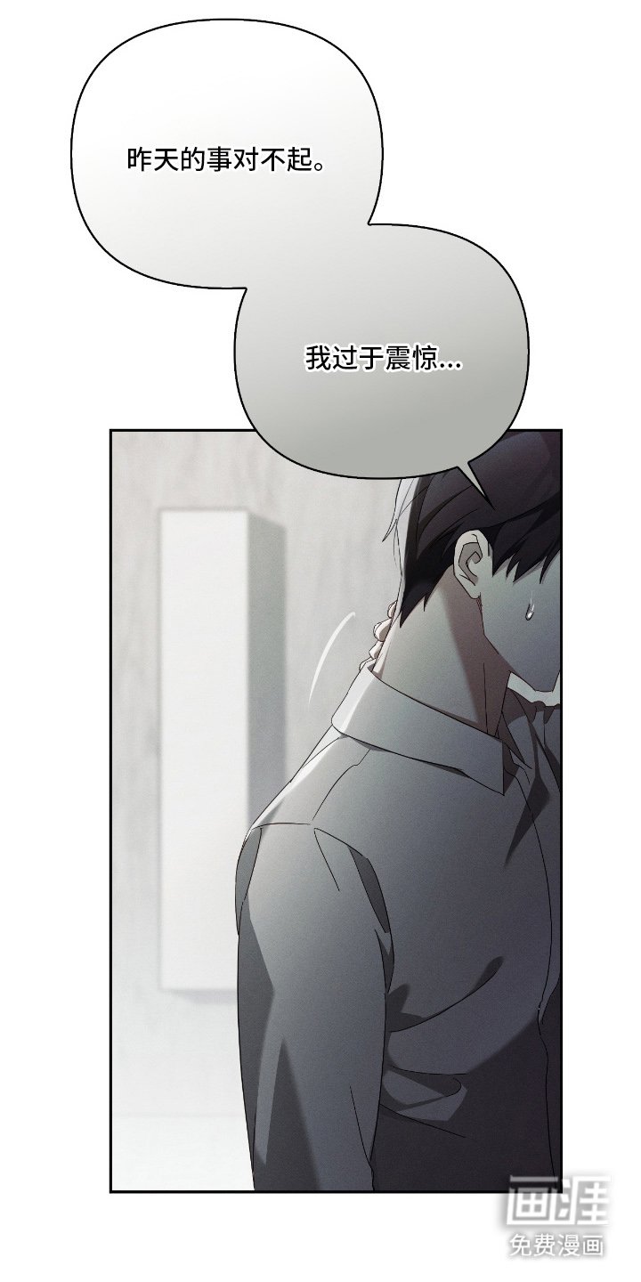第18章：我没关系