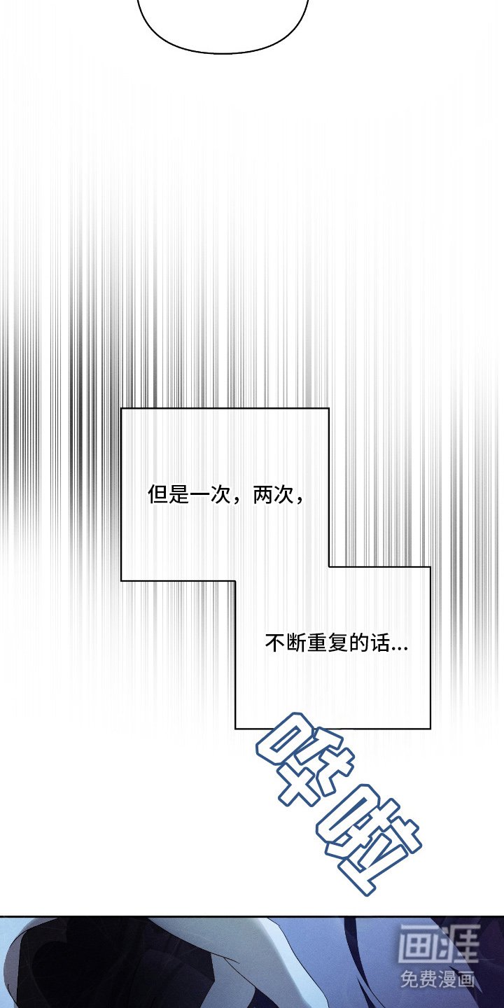 第18章：我没关系