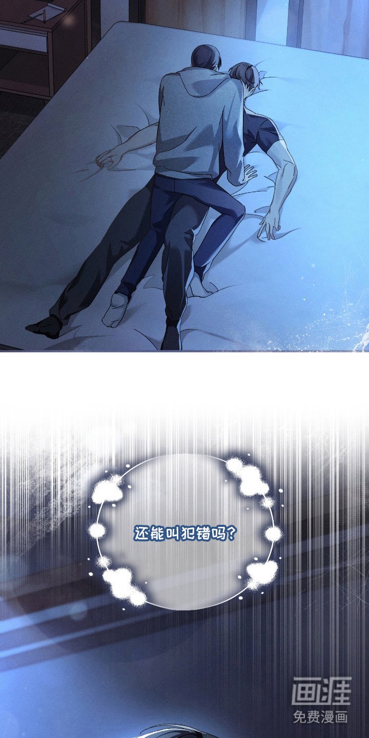 第18章：我没关系