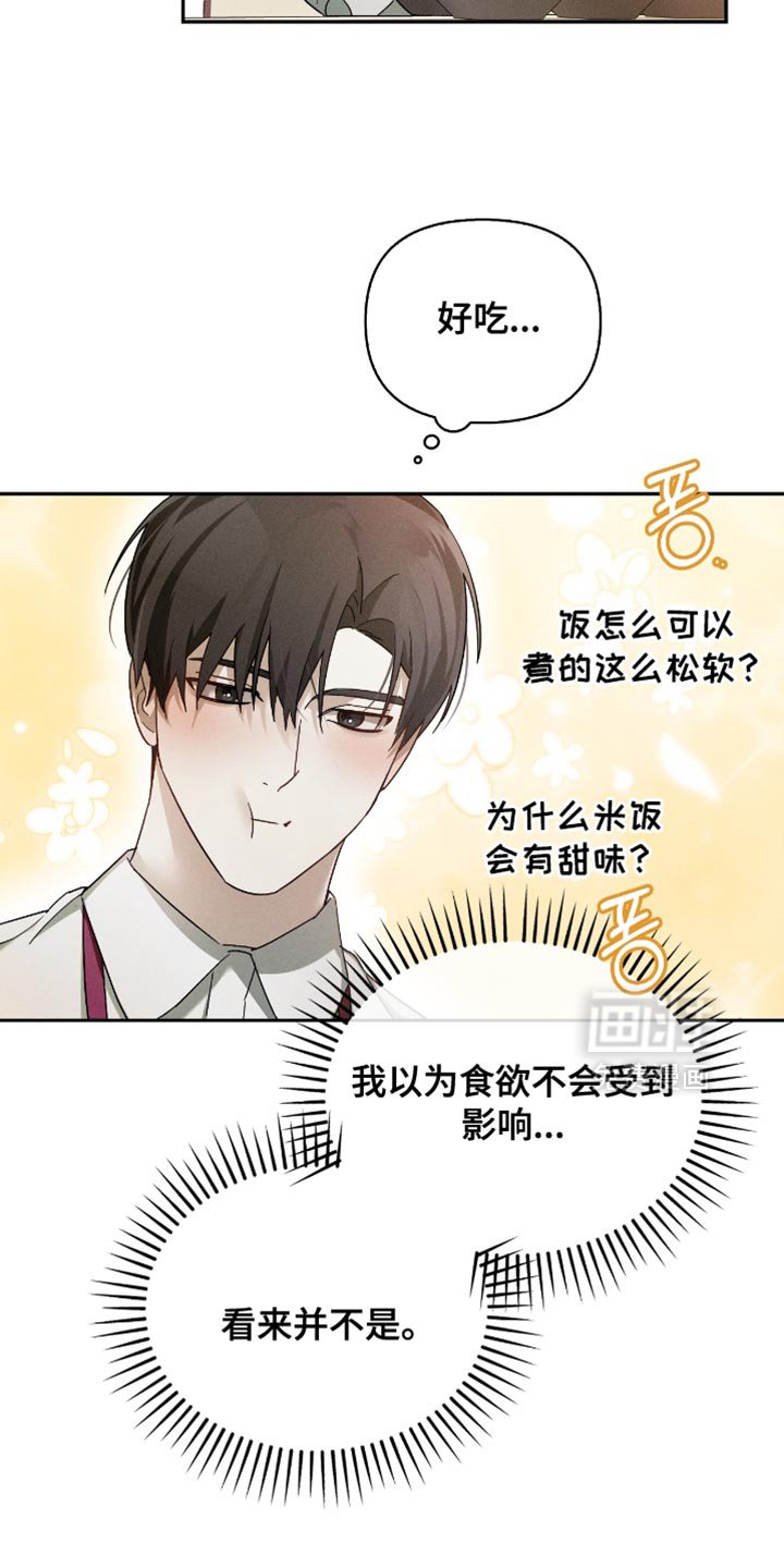 第19章：让人不爽