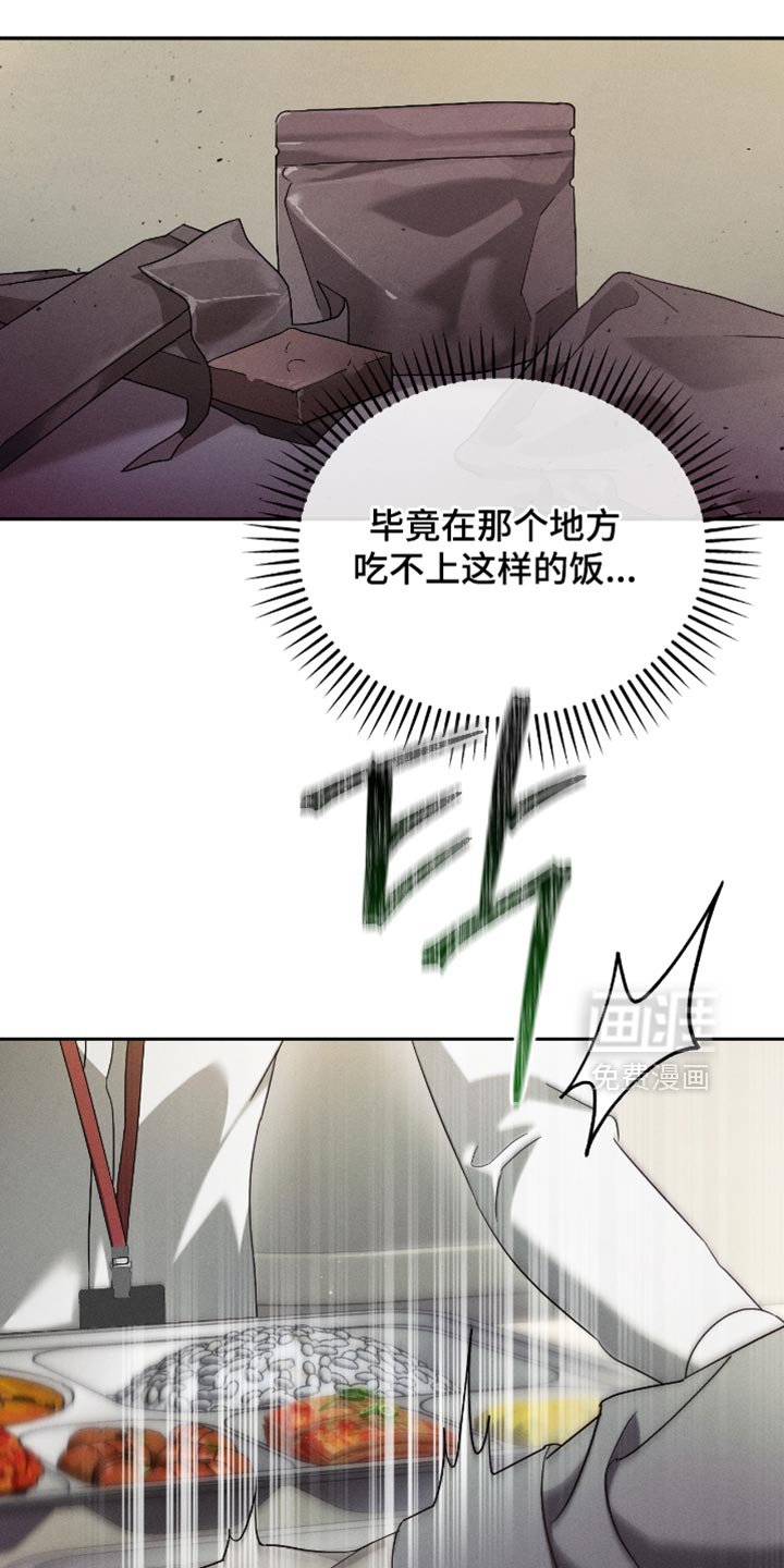 第19章：让人不爽