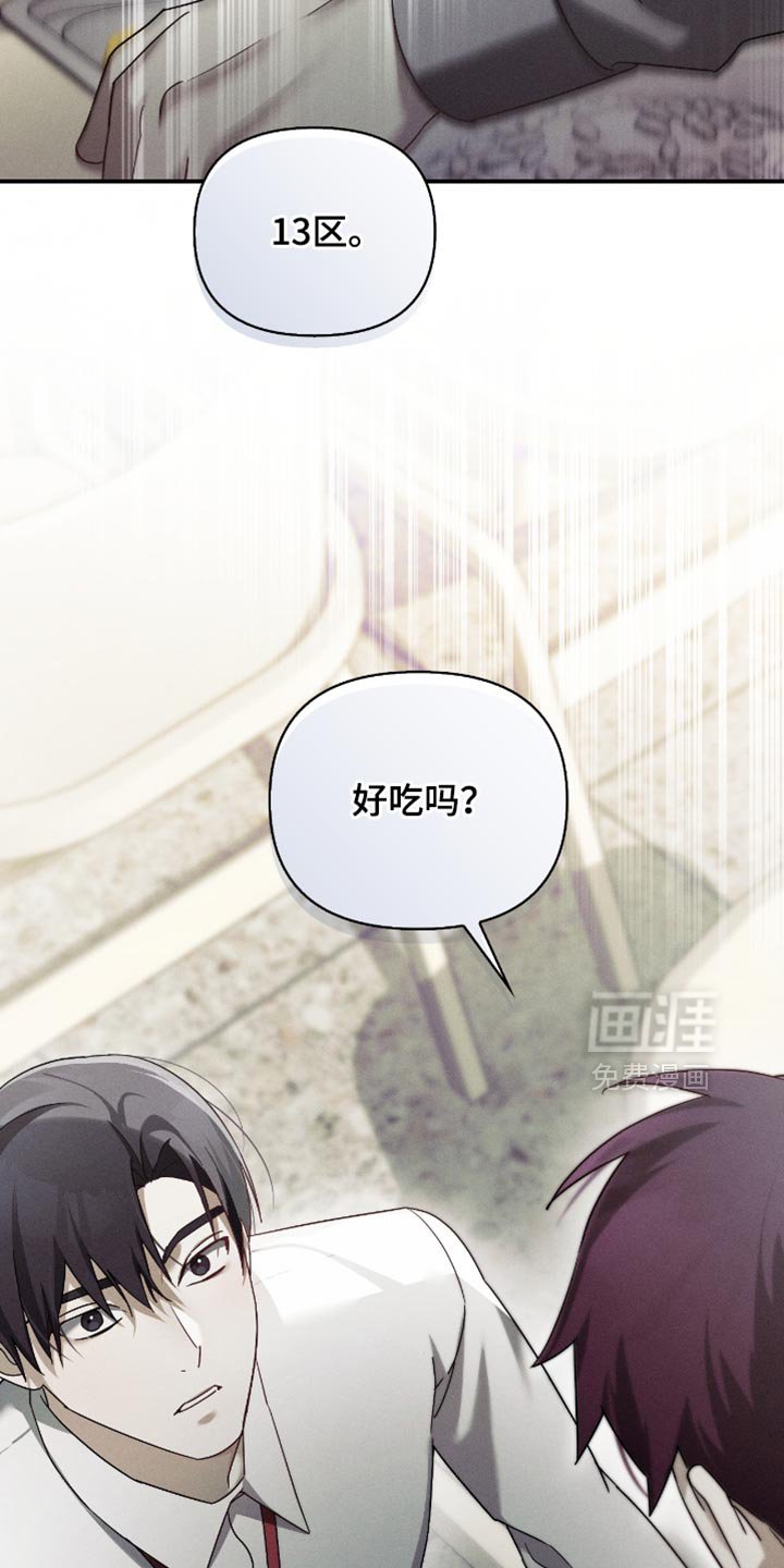 第19章：让人不爽