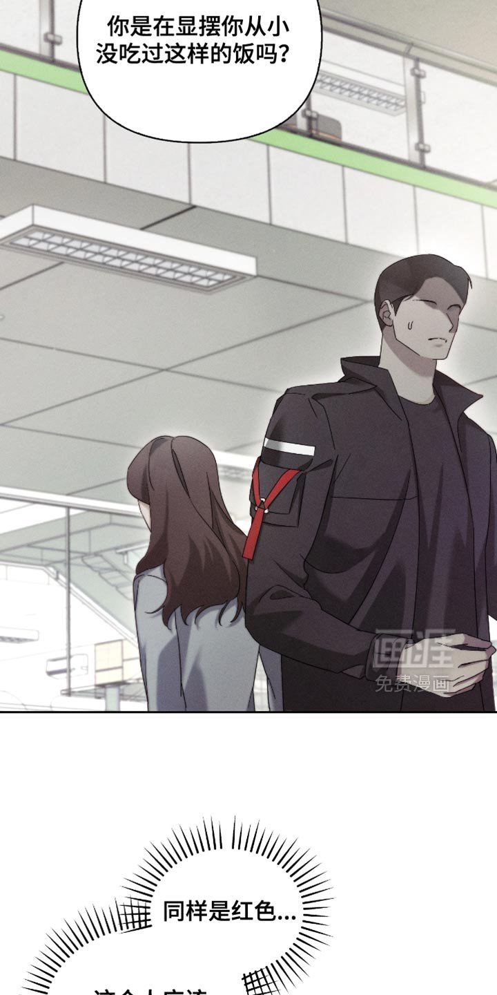 第19章：让人不爽