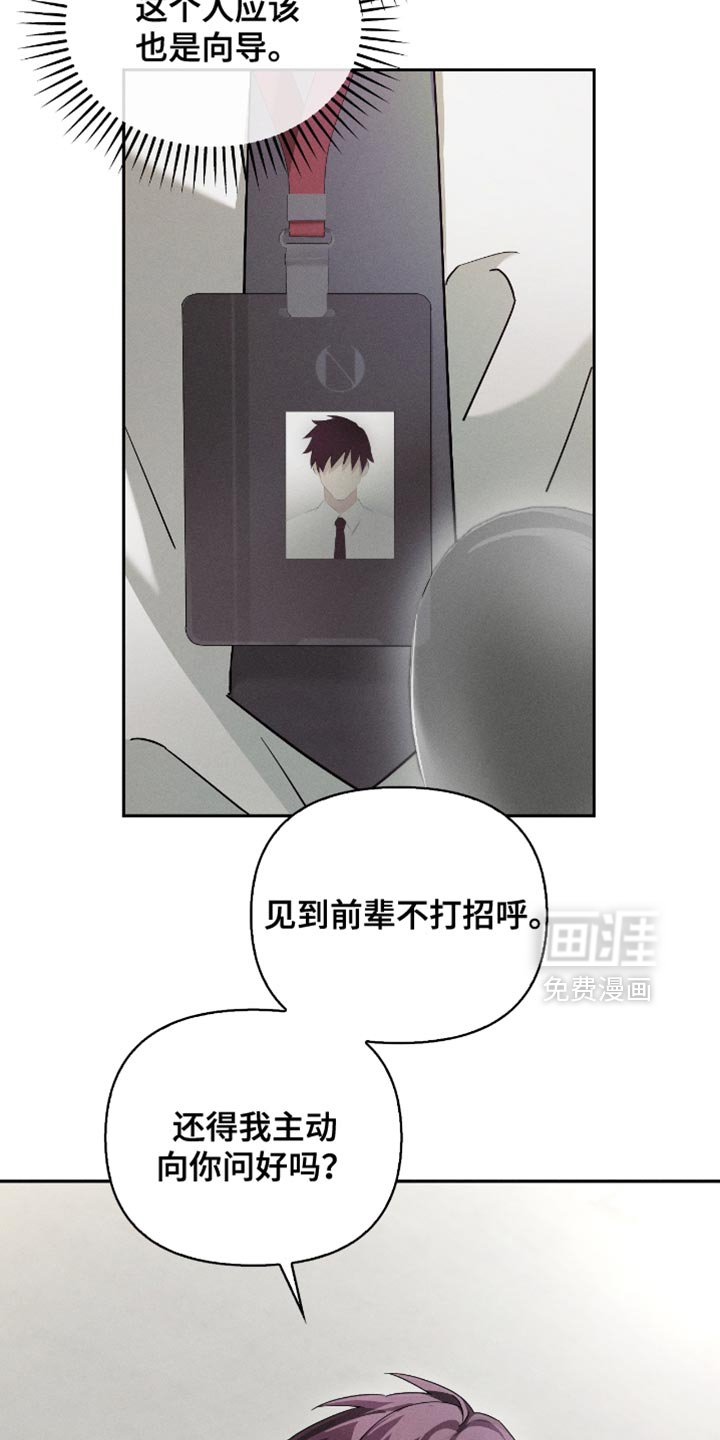 第19章：让人不爽