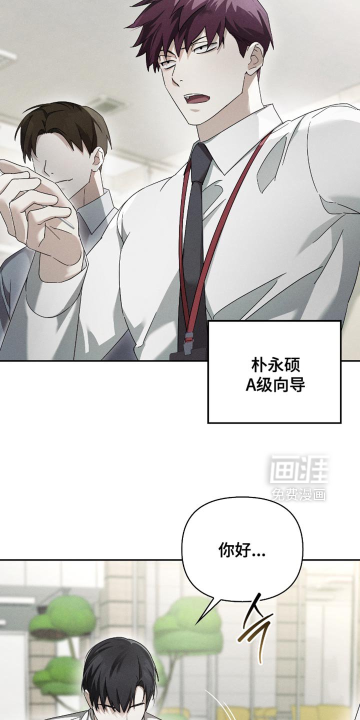 第19章：让人不爽