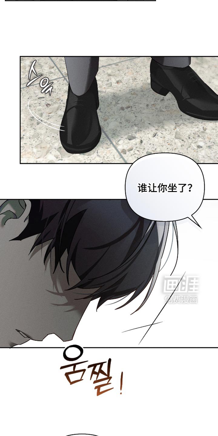 第19章：让人不爽