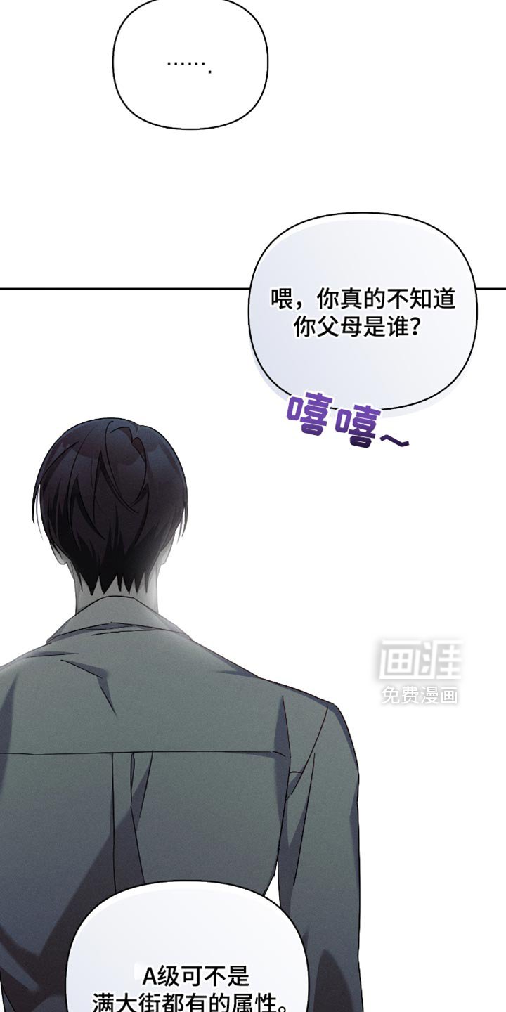 第19章：让人不爽