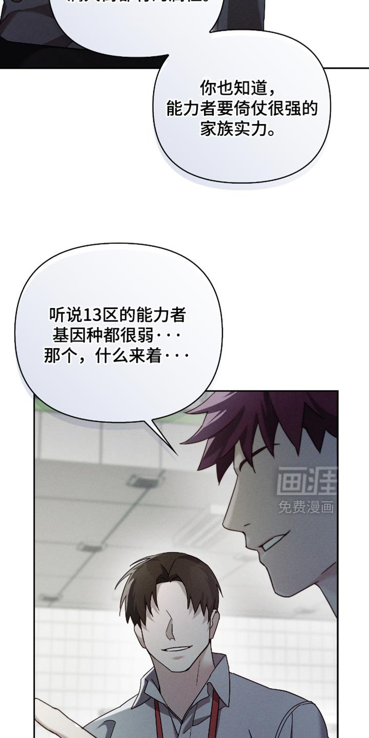 第19章：让人不爽
