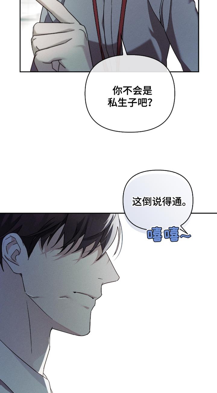 第19章：让人不爽