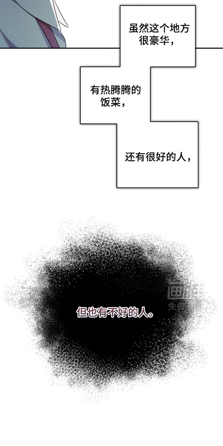 第19章：让人不爽