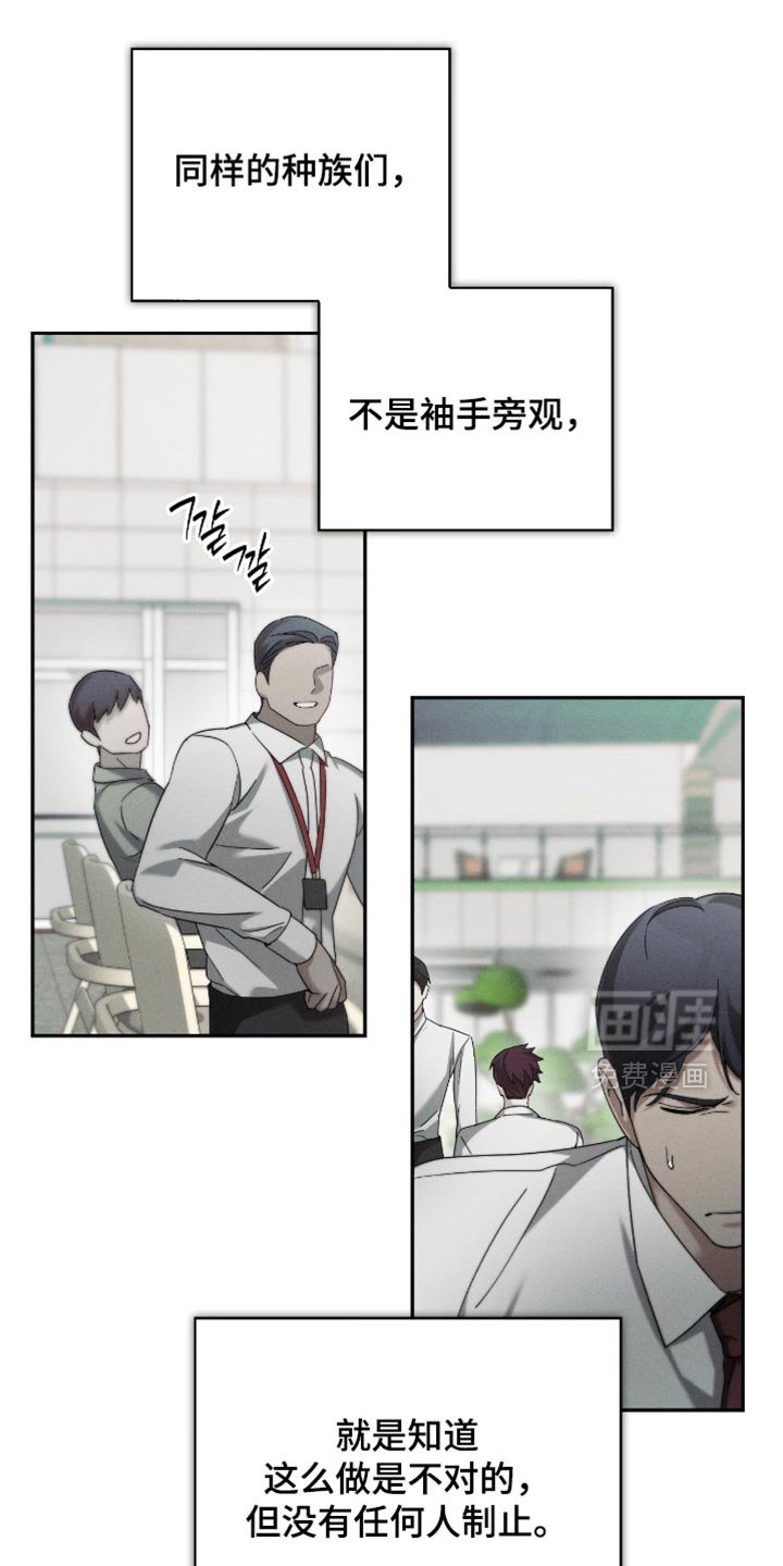 第19章：让人不爽