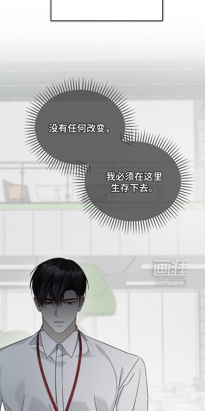 第19章：让人不爽