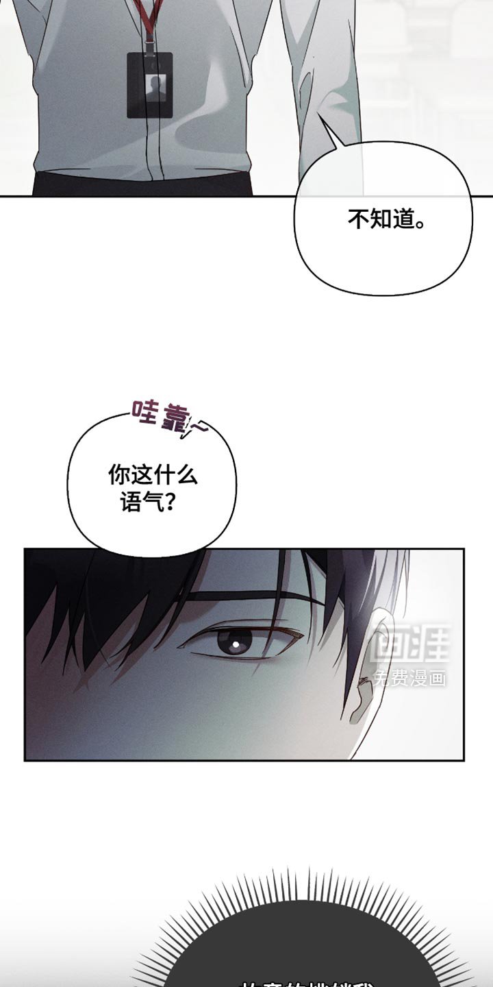 第19章：让人不爽