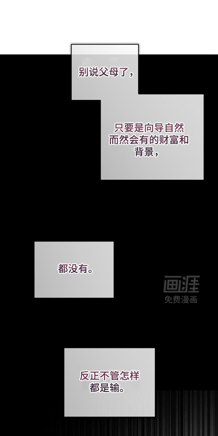 第19章：让人不爽