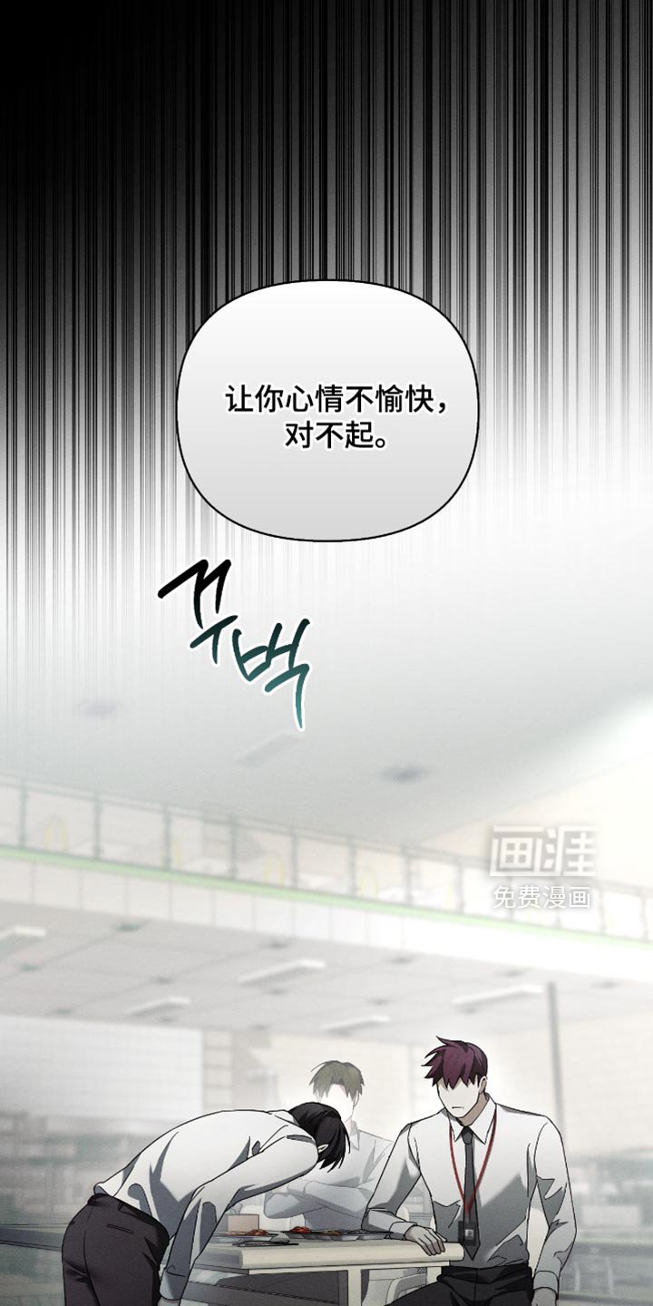 第19章：让人不爽