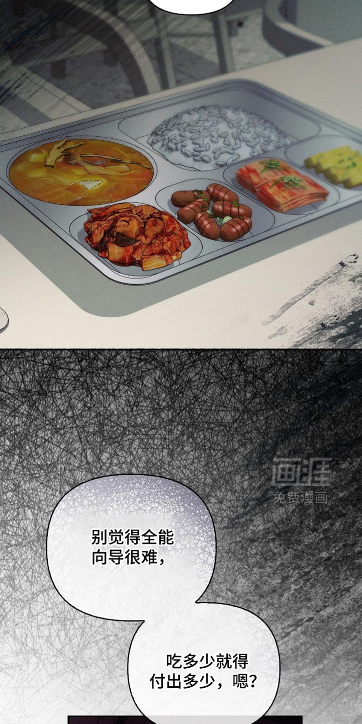 第19章：让人不爽