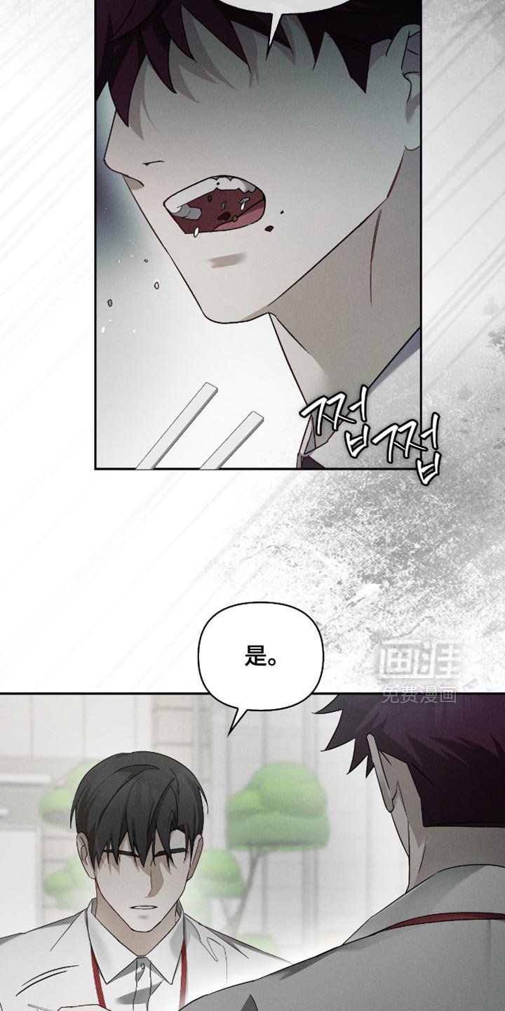 第19章：让人不爽