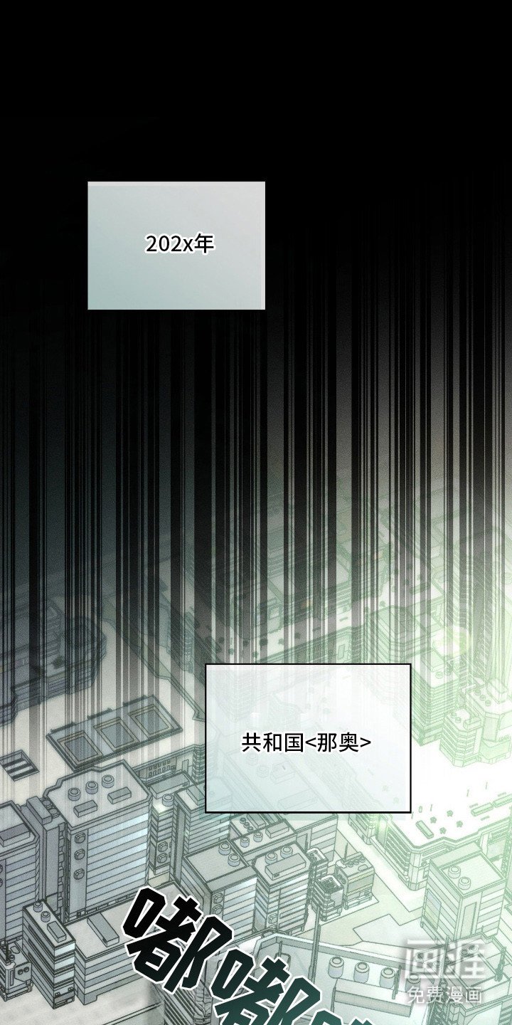 第2章：能力者