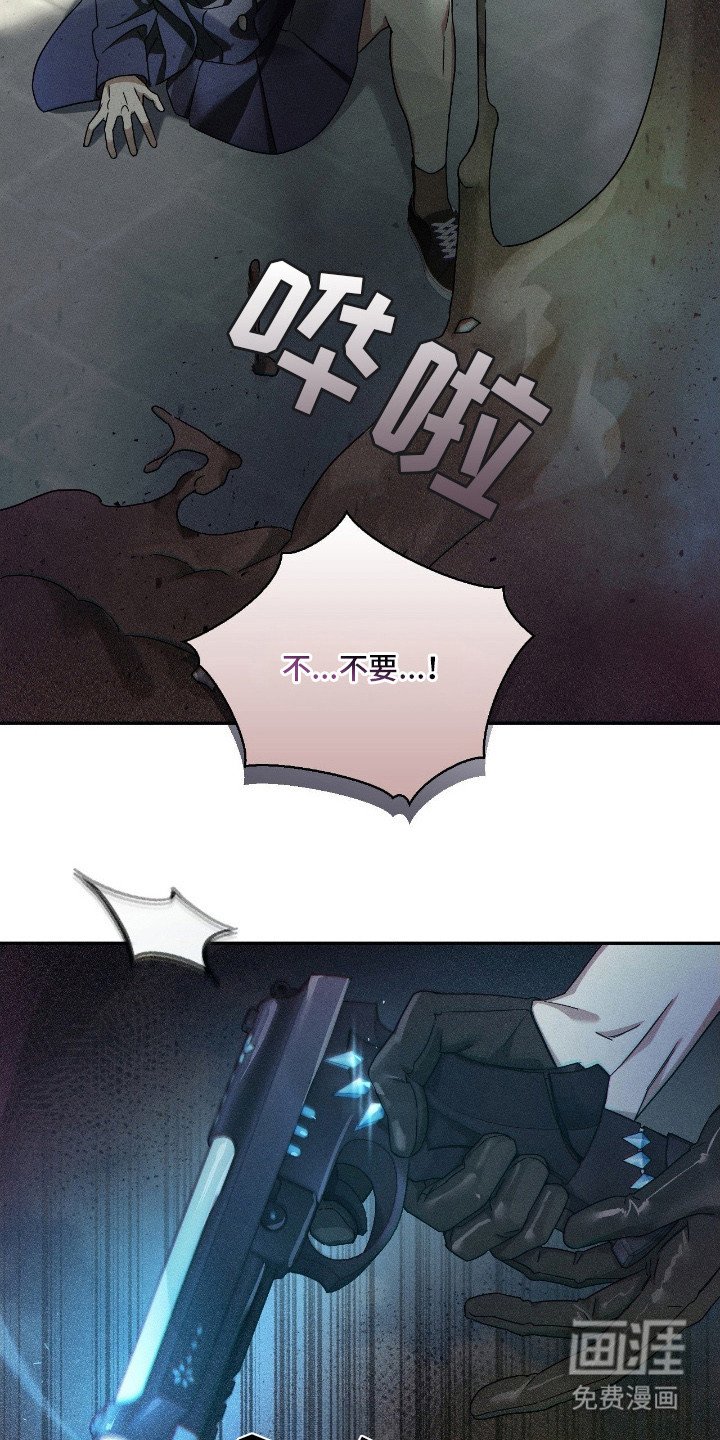 第2章：能力者