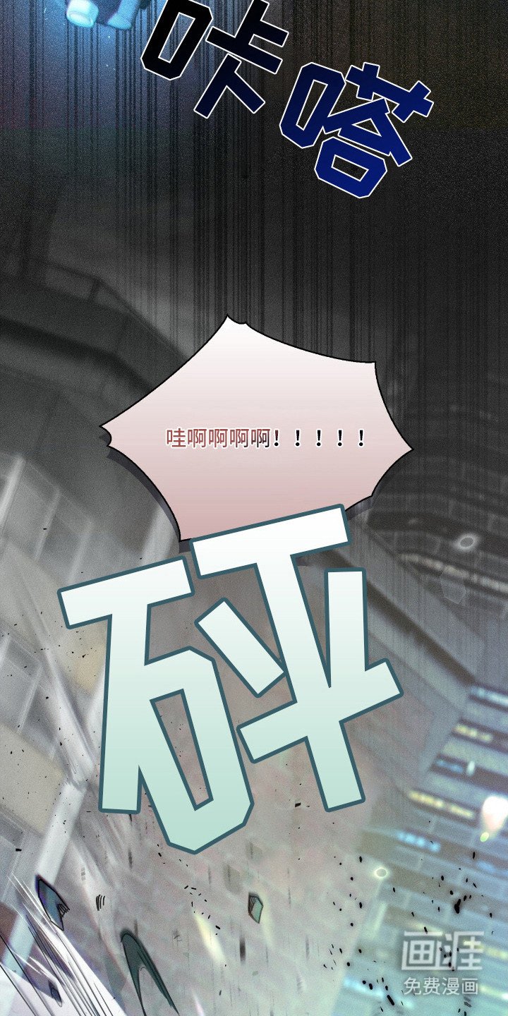 第2章：能力者