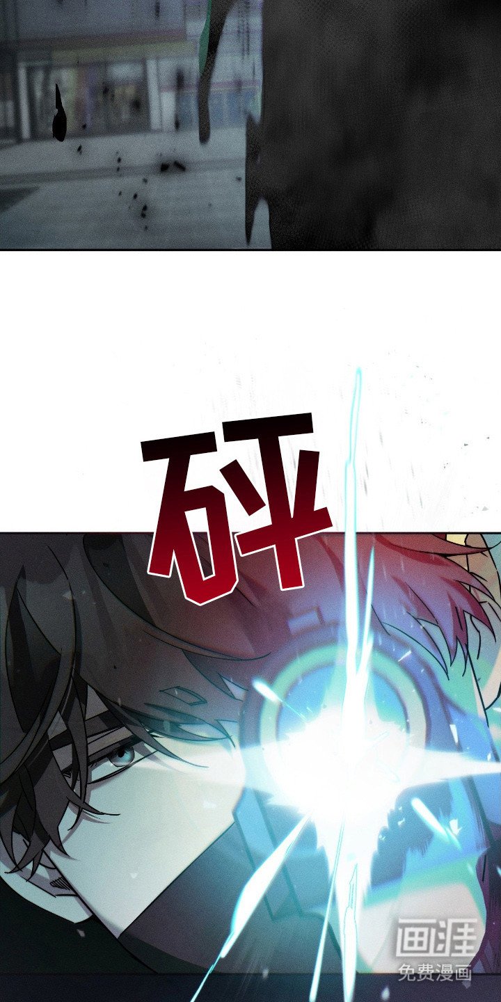 第2章：能力者