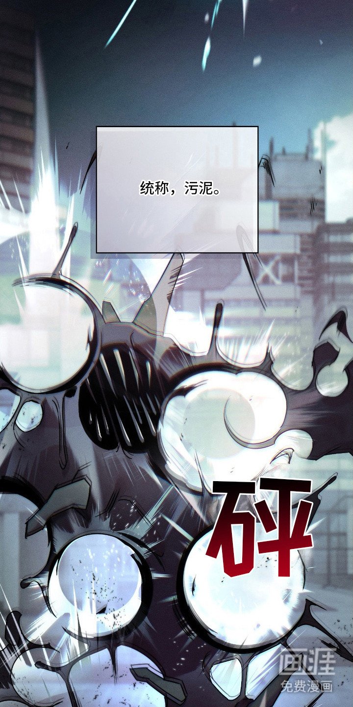 第2章：能力者