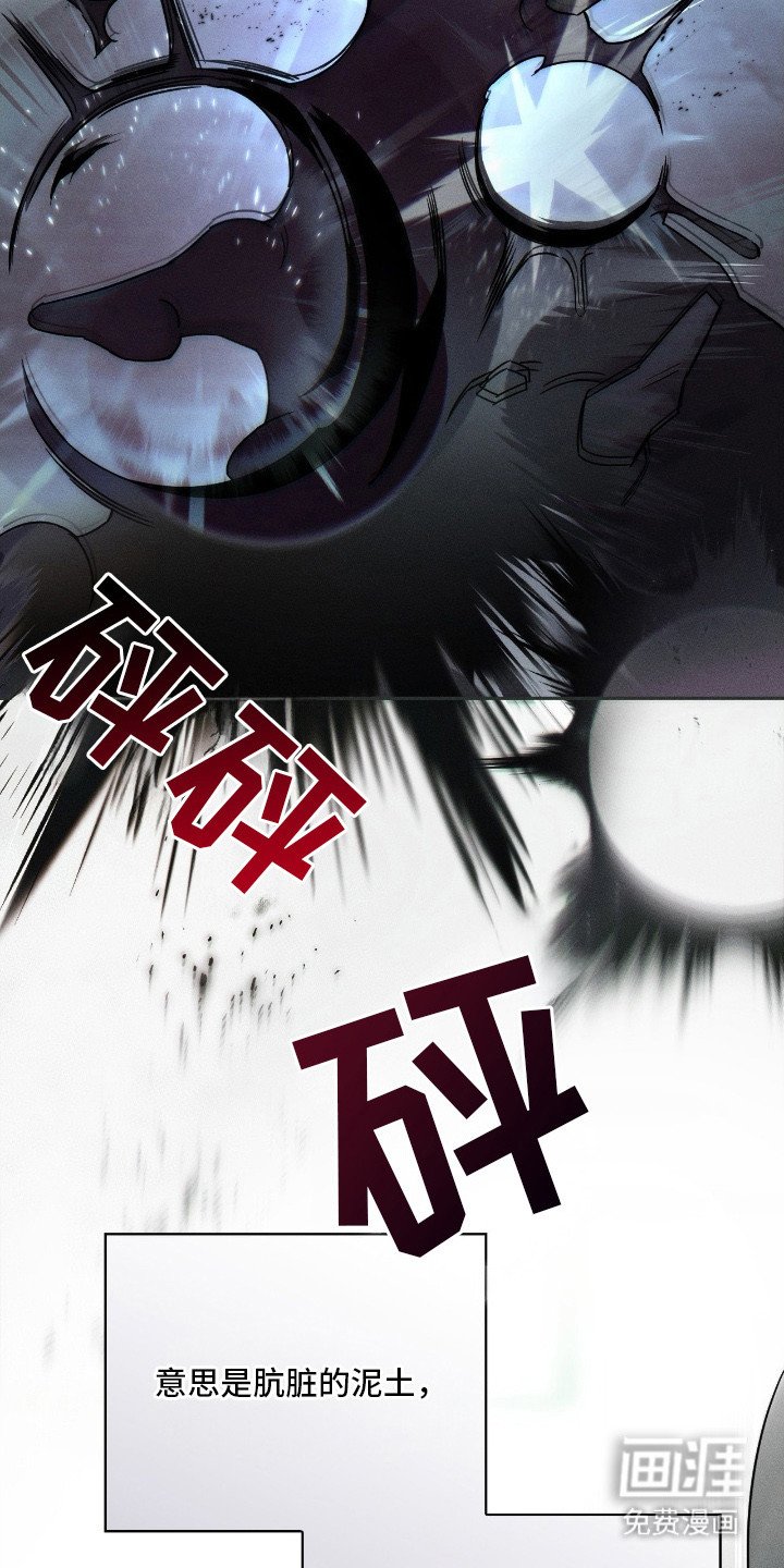 第2章：能力者