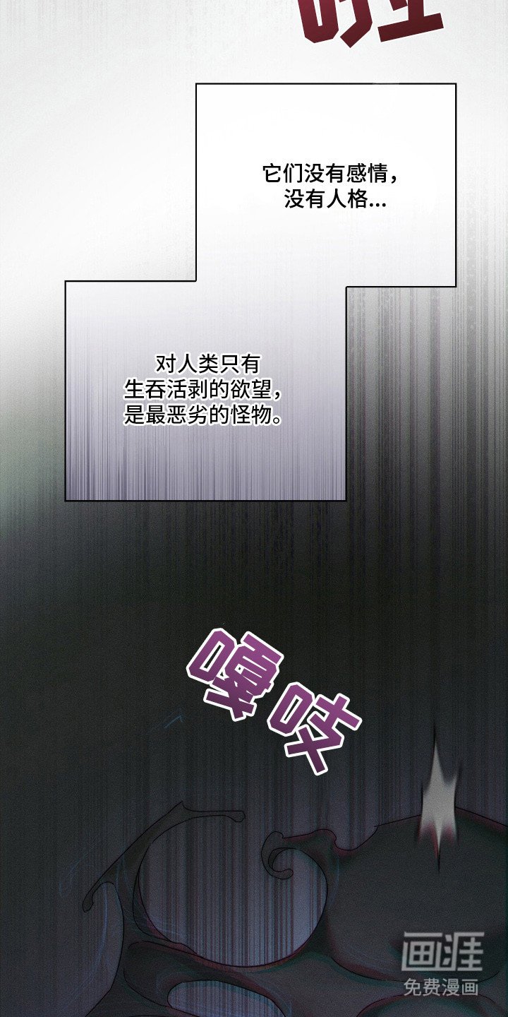 第2章：能力者