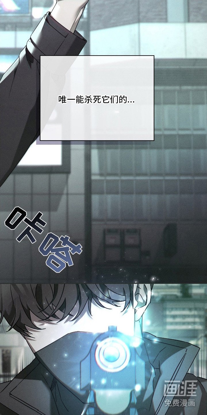 第2章：能力者