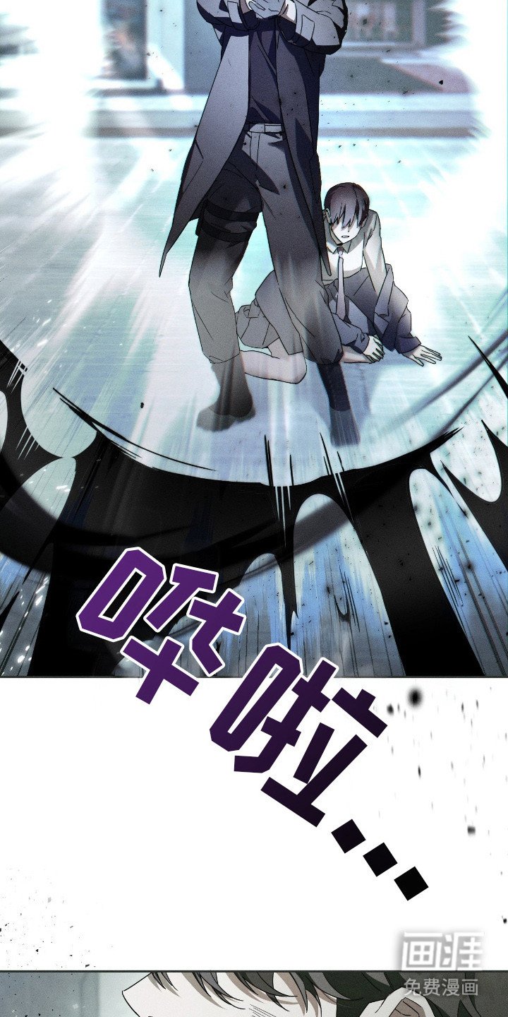 第2章：能力者