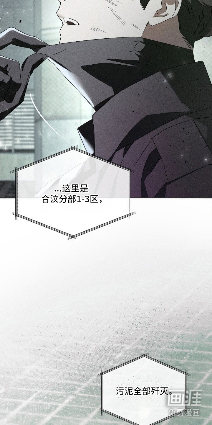 第2章：能力者