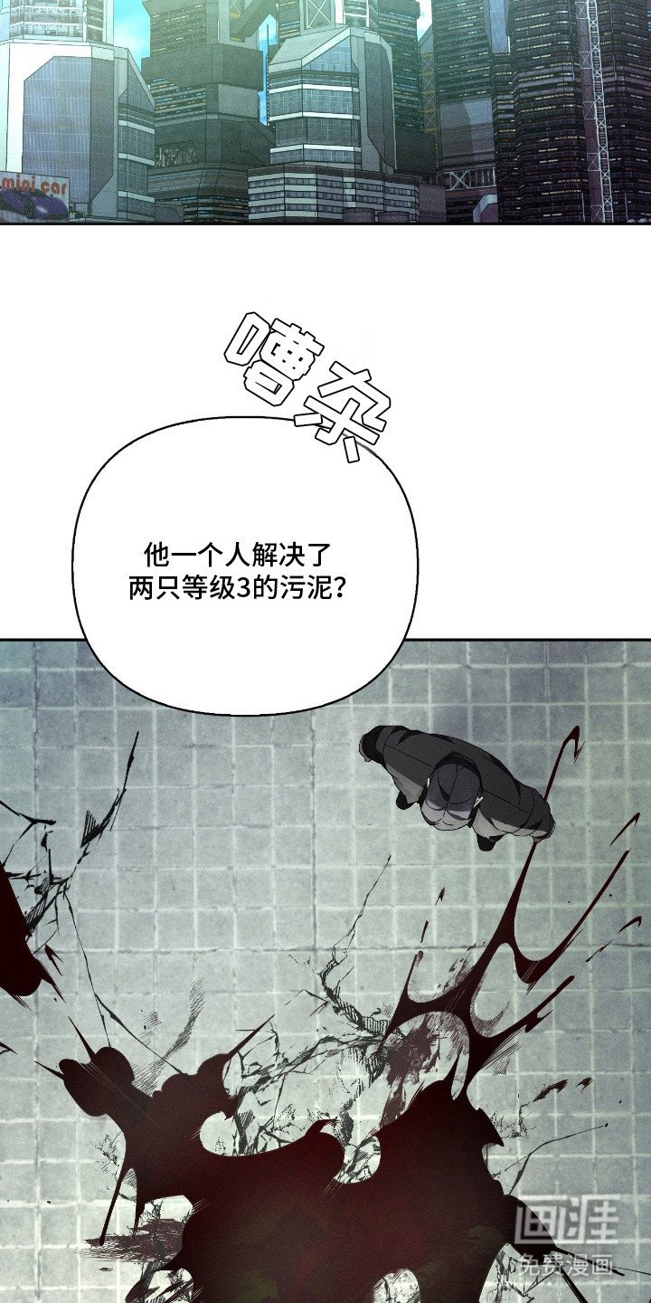 第2章：能力者
