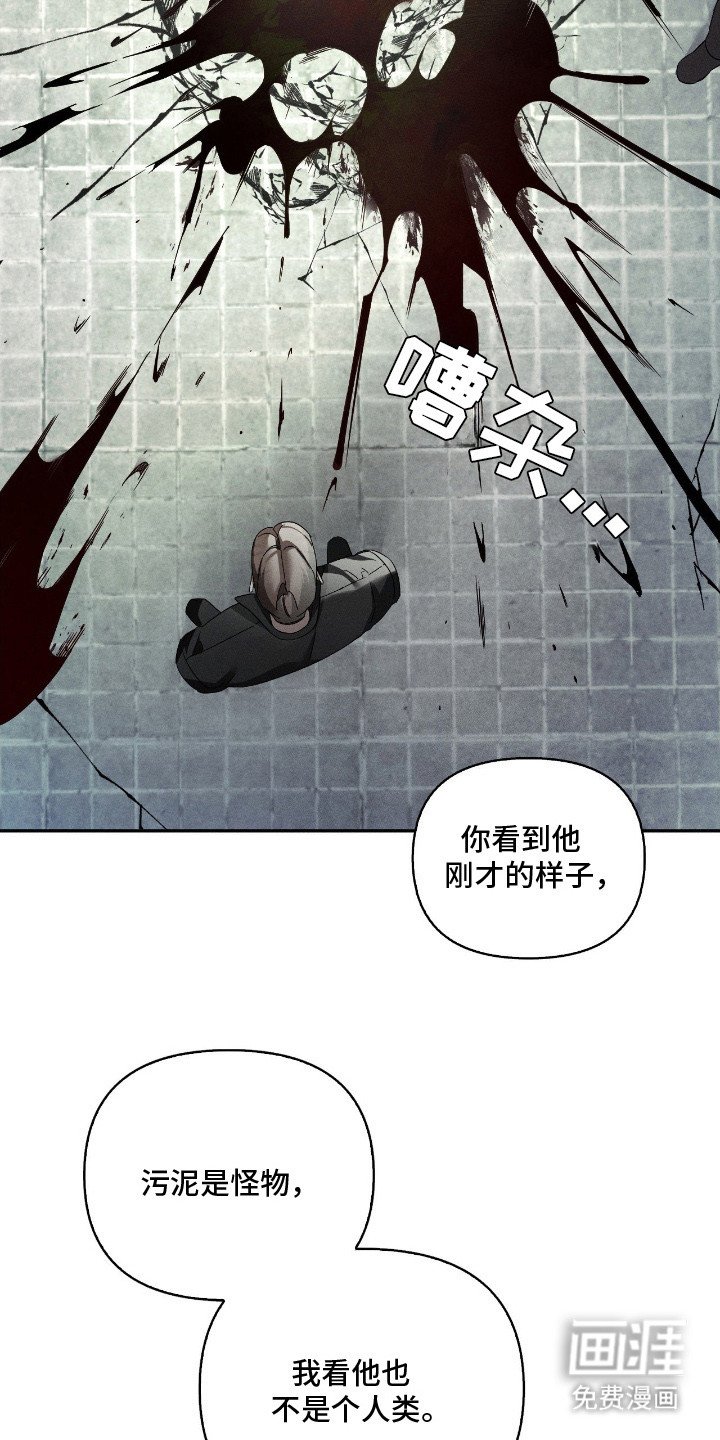 第2章：能力者