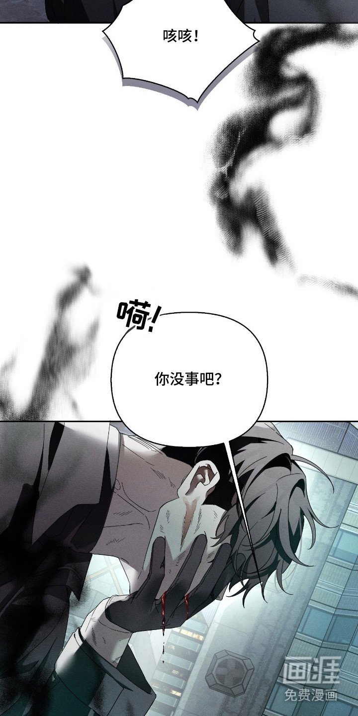 第2章：能力者