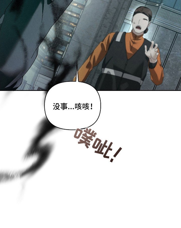 第2章：能力者