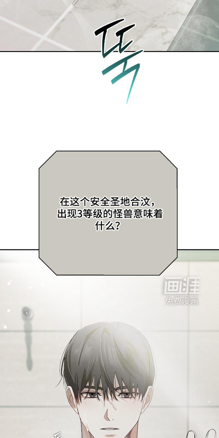 第20章：生存之道