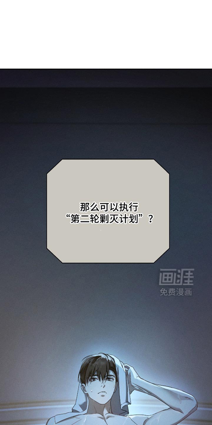 第20章：生存之道