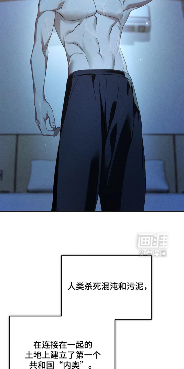第20章：生存之道