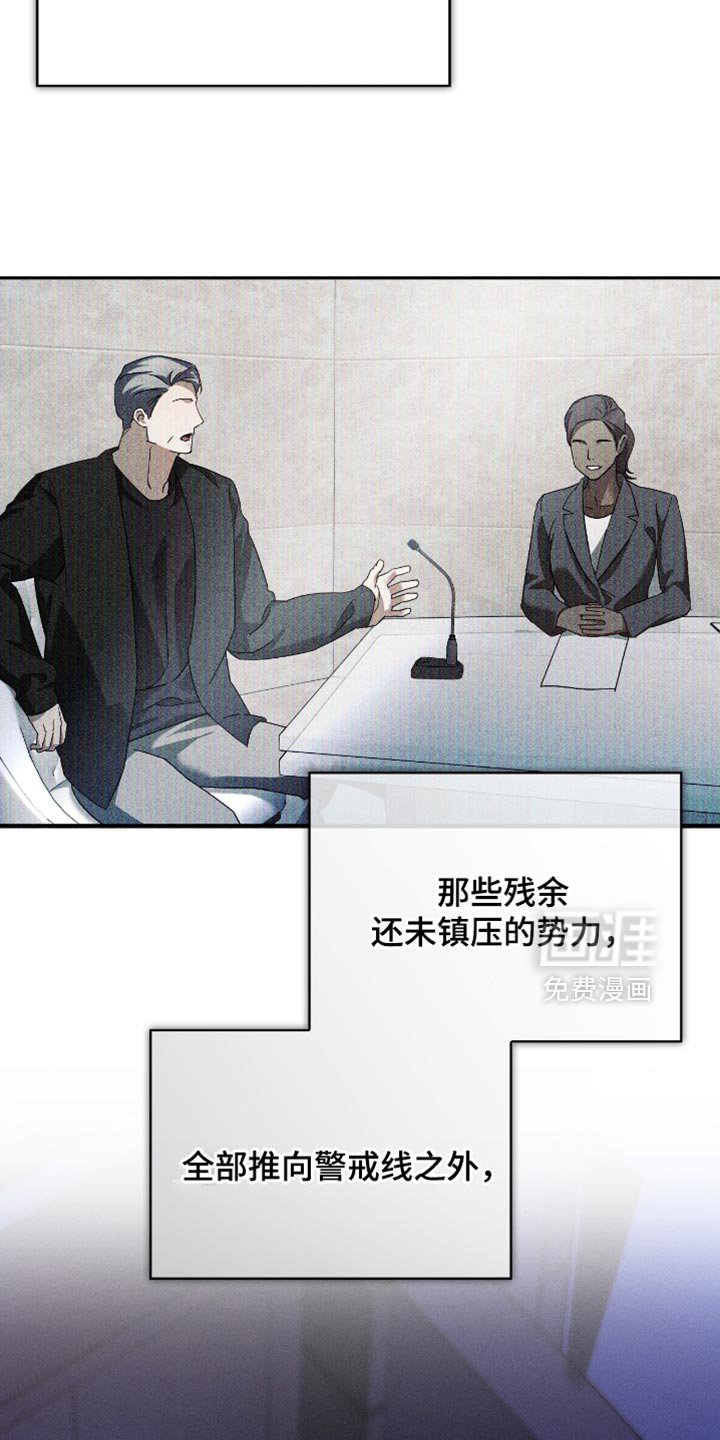 第20章：生存之道