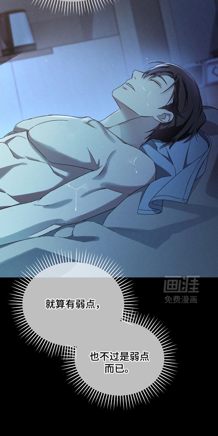 第20章：生存之道