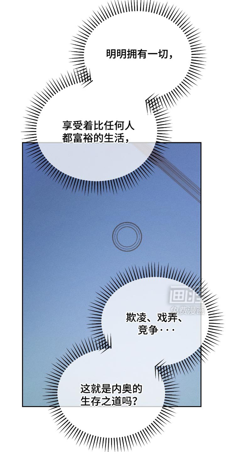 第20章：生存之道