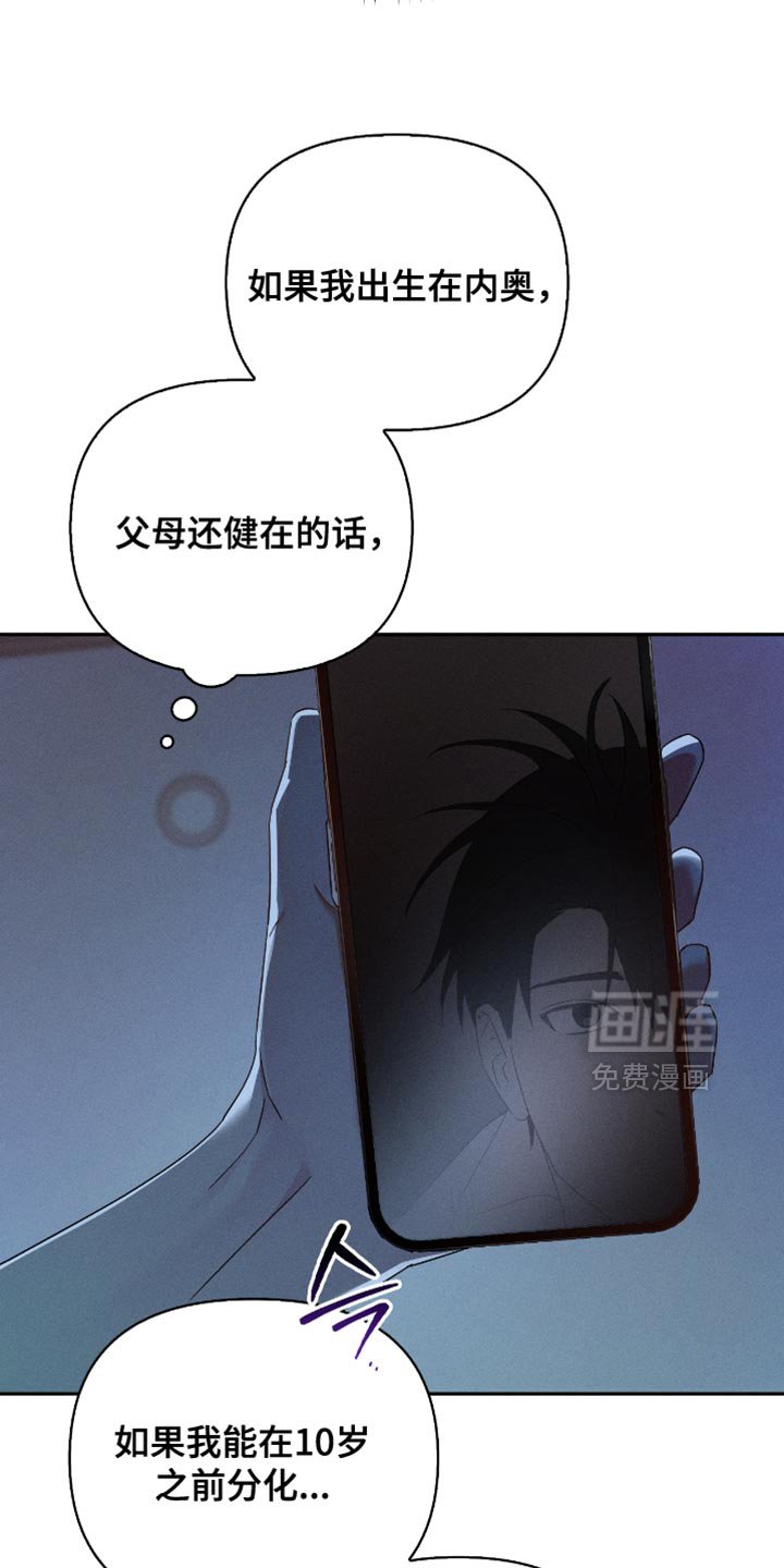 第20章：生存之道