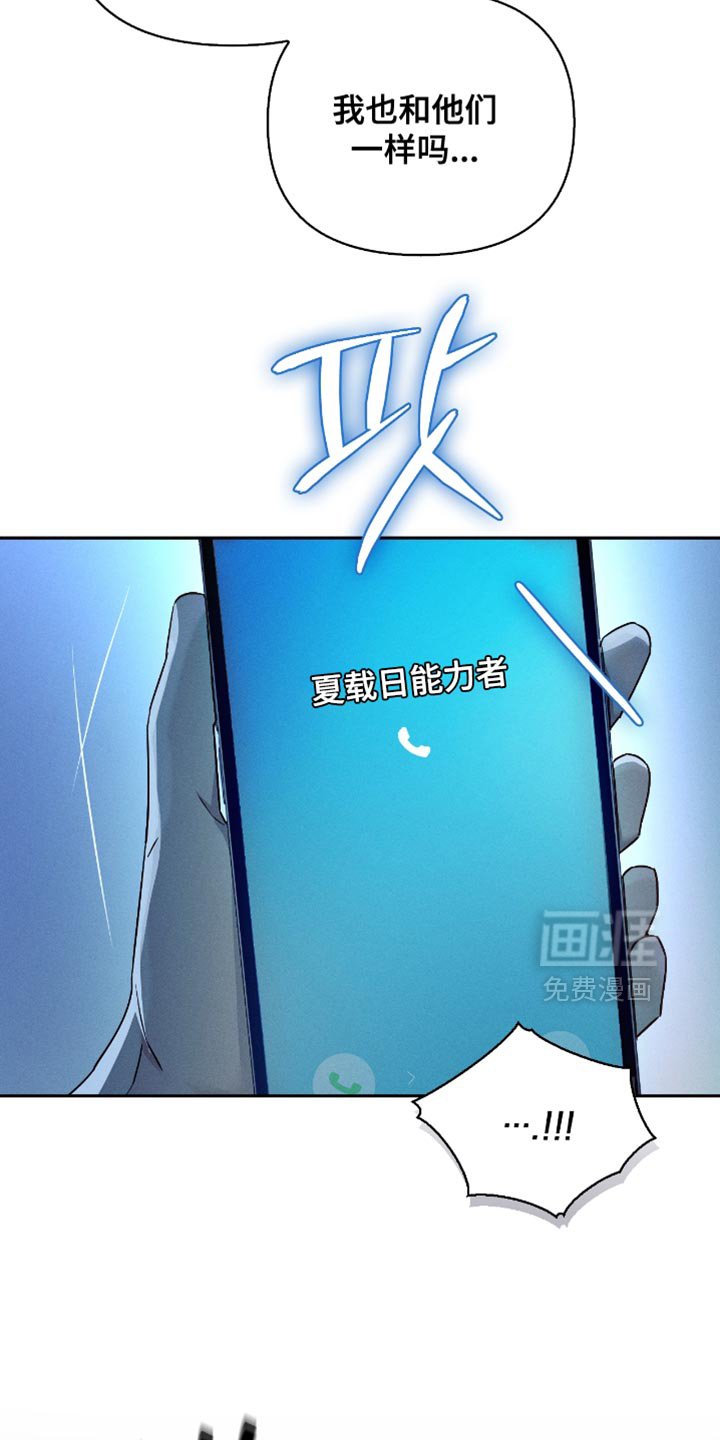 第20章：生存之道