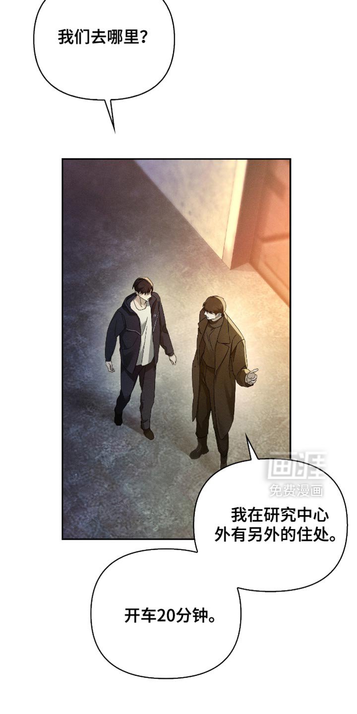 第20章：生存之道