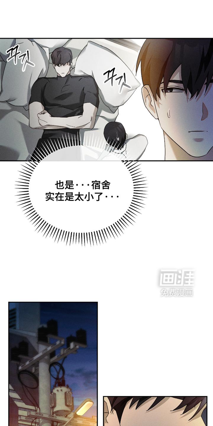 第20章：生存之道