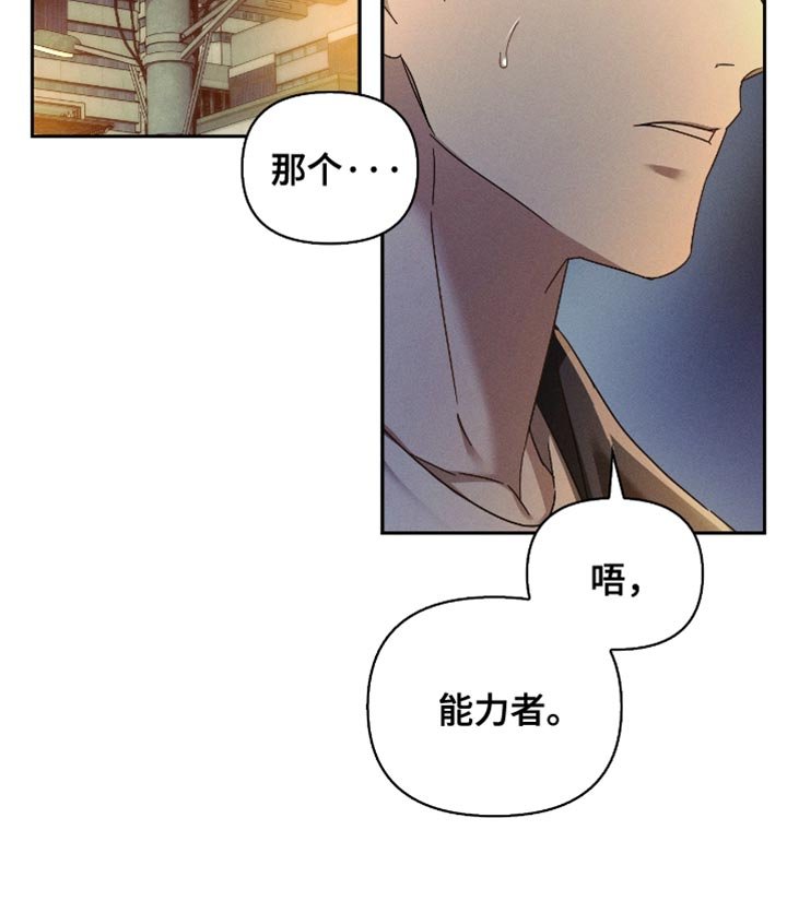 第20章：生存之道